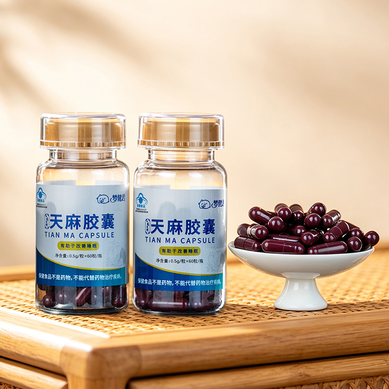 梦健君·九龙腾牌天麻胶囊 2瓶礼盒装（0.5g/粒x60粒/瓶）