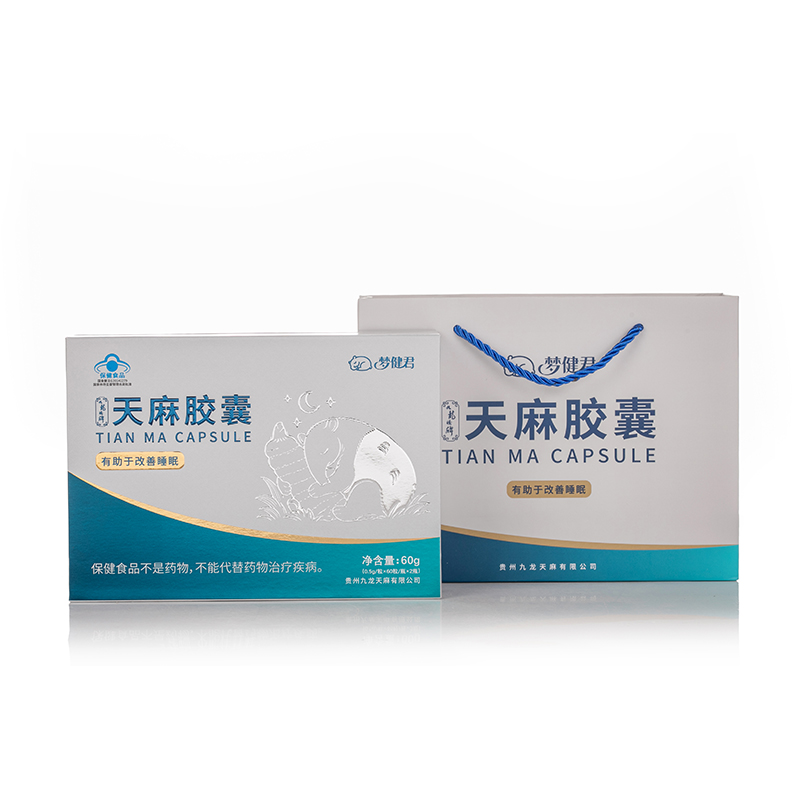 梦健君·九龙腾牌天麻胶囊 2瓶礼盒装（0.5g/粒x60粒/瓶）