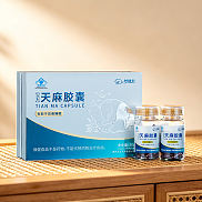 梦健君·九龙腾牌天麻胶囊 2瓶礼盒装（0.5g/粒x60粒/瓶）