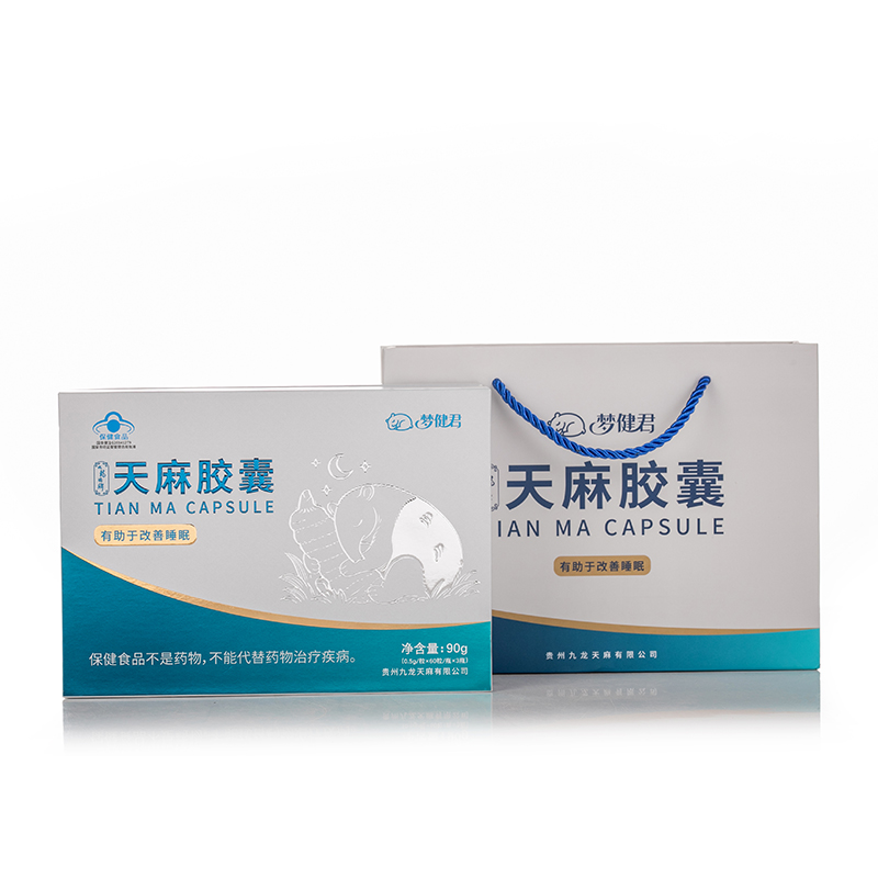 梦健君·九龙腾牌天麻胶囊 3瓶礼盒装（0.5g/粒x60粒/瓶）
