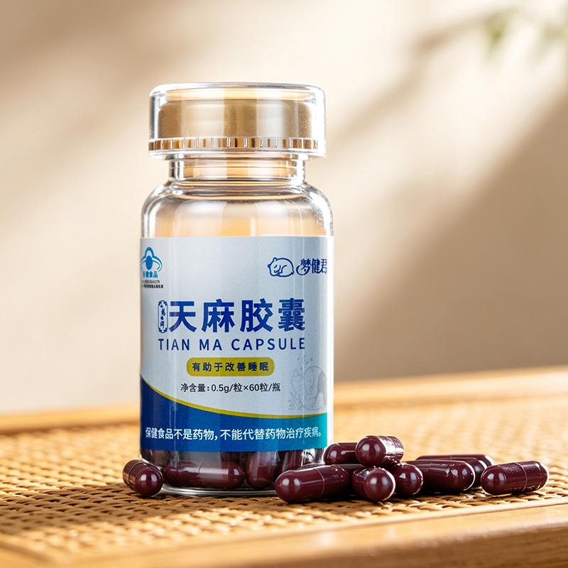梦健君·九龙腾牌天麻胶囊 3瓶礼盒装（0.5g/粒x60粒/瓶）
