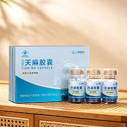 梦健君·九龙腾牌天麻胶囊 3瓶礼盒装（0.5g/粒x60粒/瓶）