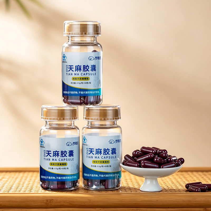 梦健君·九龙腾牌天麻胶囊 3瓶礼盒装（0.5g/粒x60粒/瓶）