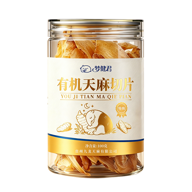 梦健君·天麻切片礼盒装（有机特级）100g/瓶x2瓶