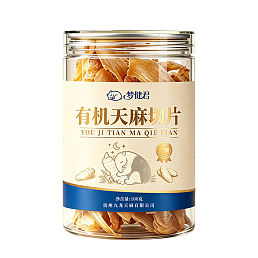 梦健君·天麻切片（有机一级）100g/瓶