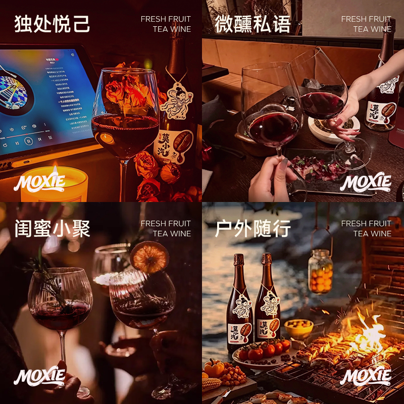 莫高莫小汽咖啡味气泡酒
