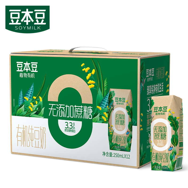 豆本豆250ml纯豆奶