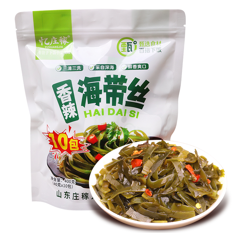 庄稼人食品企业店