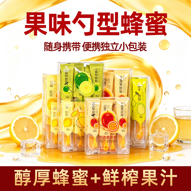 虞城昌鹏养蜂有限公司