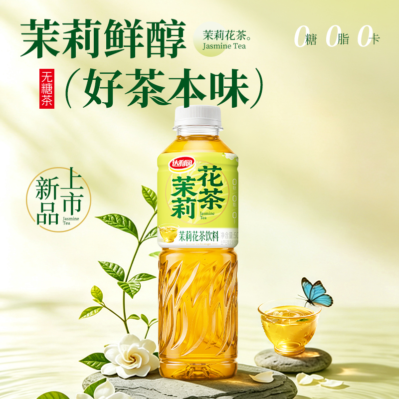 达利园无糖茶高山绿茶