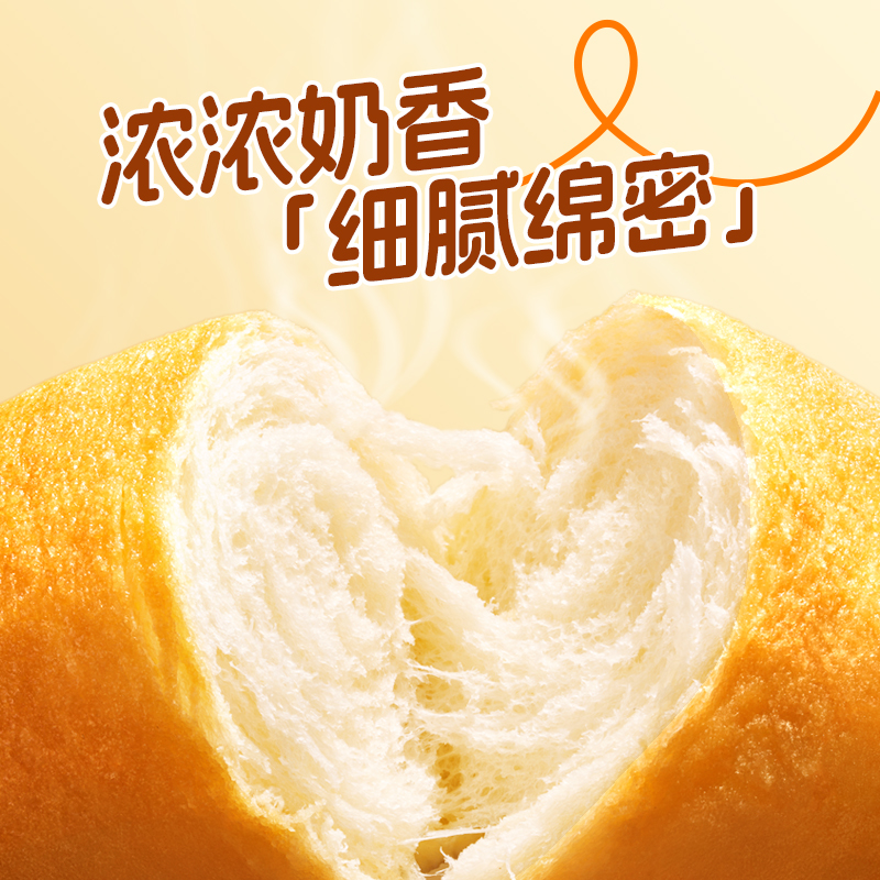 达利园黄油软面包