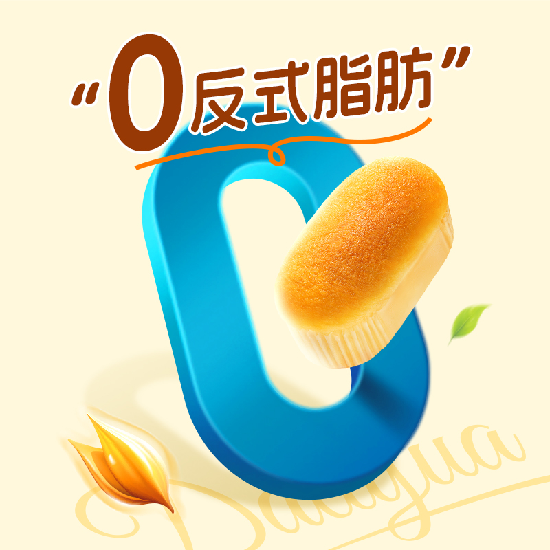 达利园黄油软面包