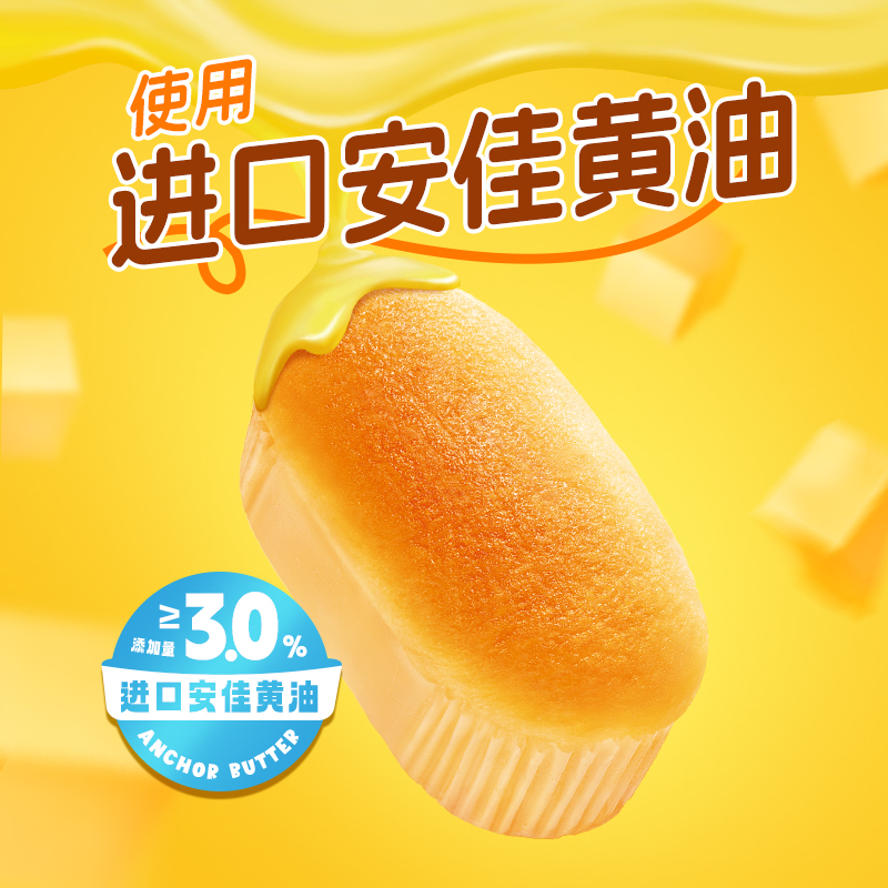 达利园黄油软面包