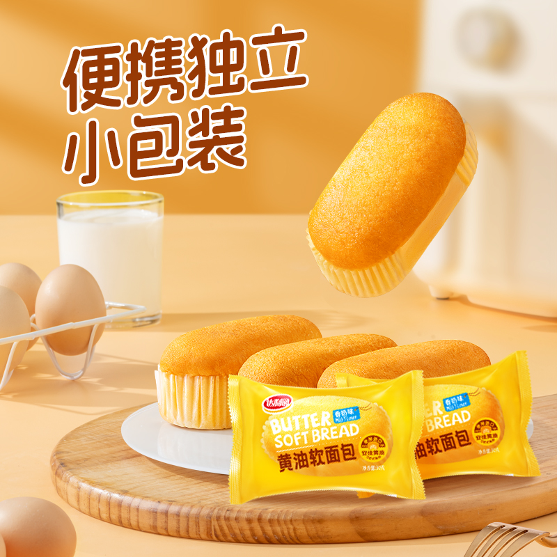 达利园黄油软面包