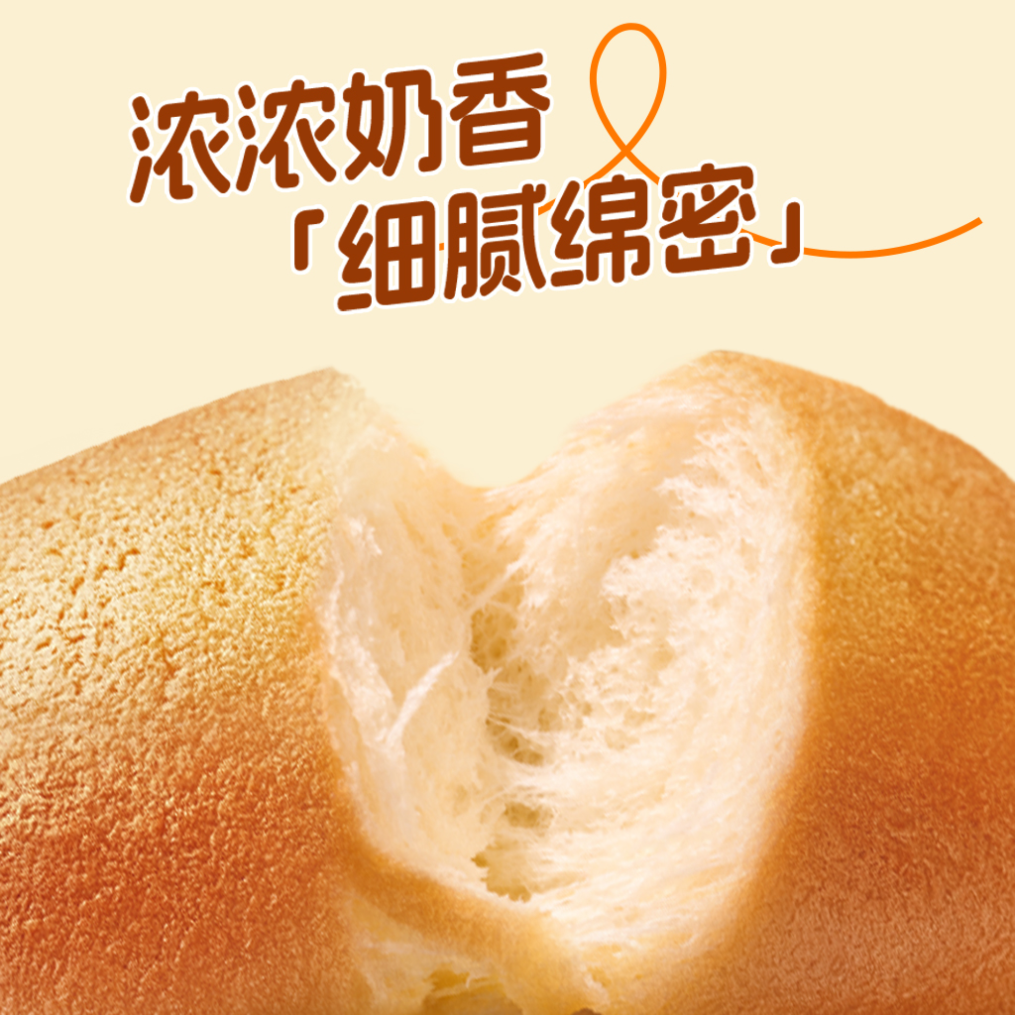 达利园五红黄油软面包