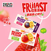 好吃点倍果滋夹心饼干