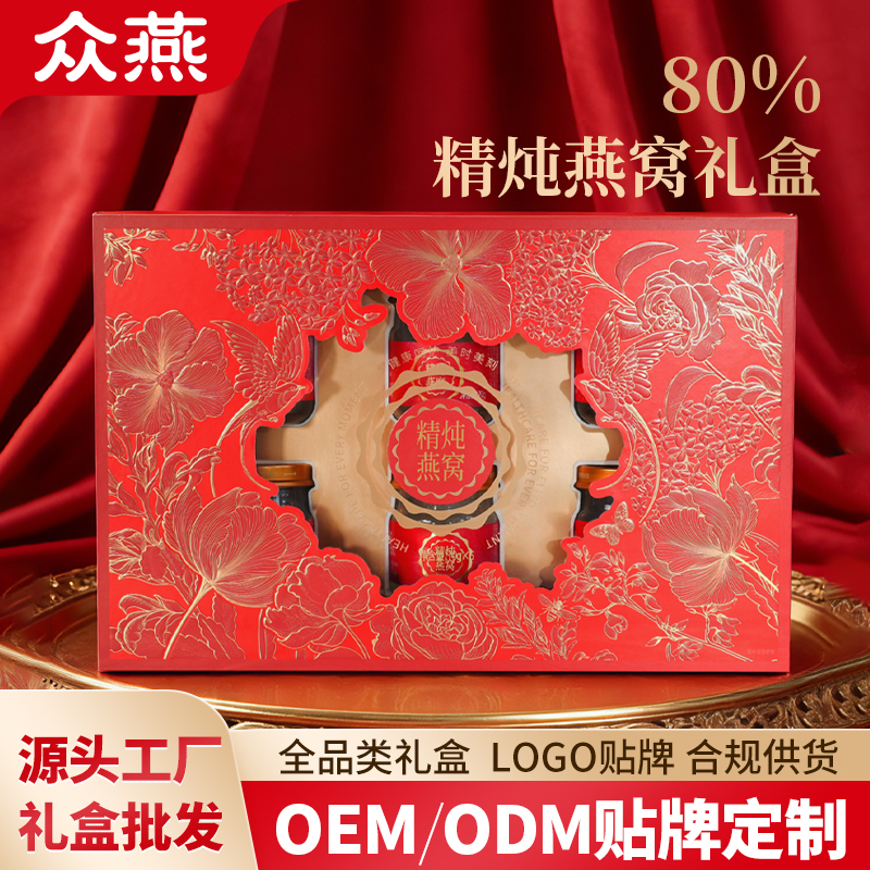 80%精炖燕窝