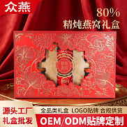 80%精炖燕窝