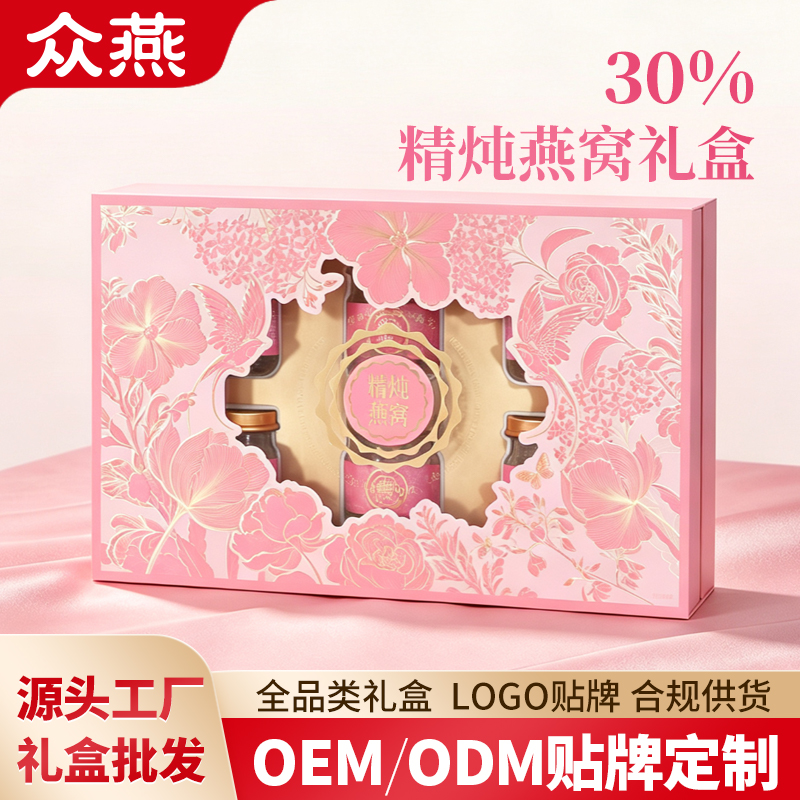 30%精炖燕窝