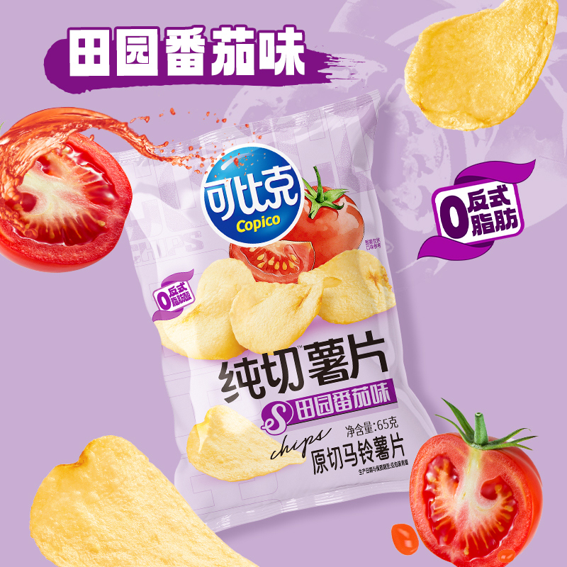 可比克纯切薯片