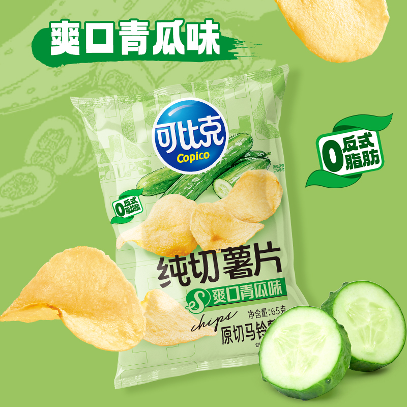 可比克纯切薯片