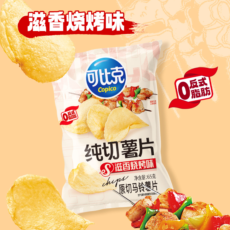 可比克纯切薯片