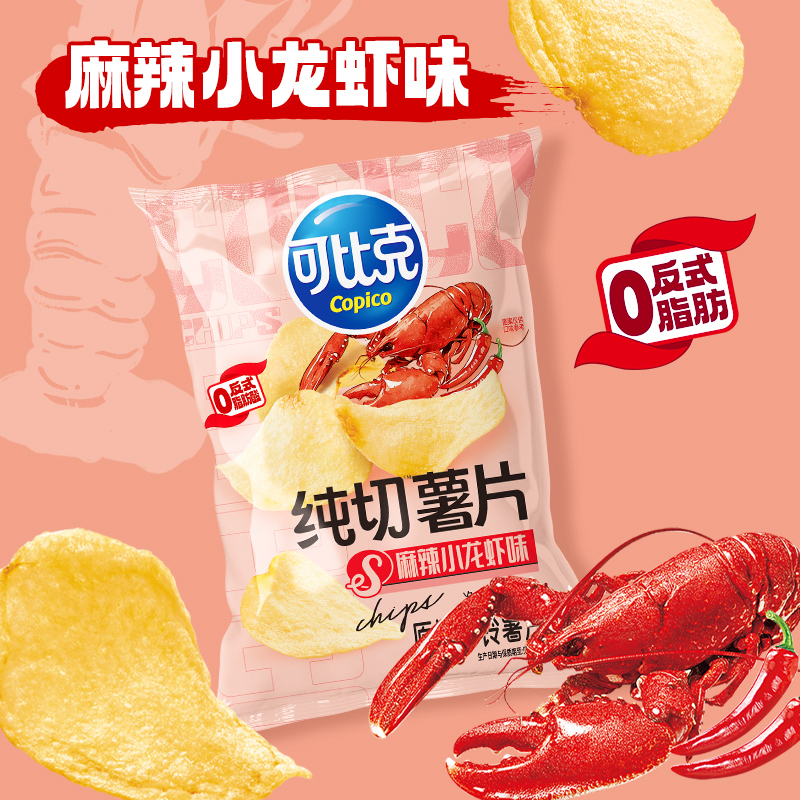 可比克纯切薯片