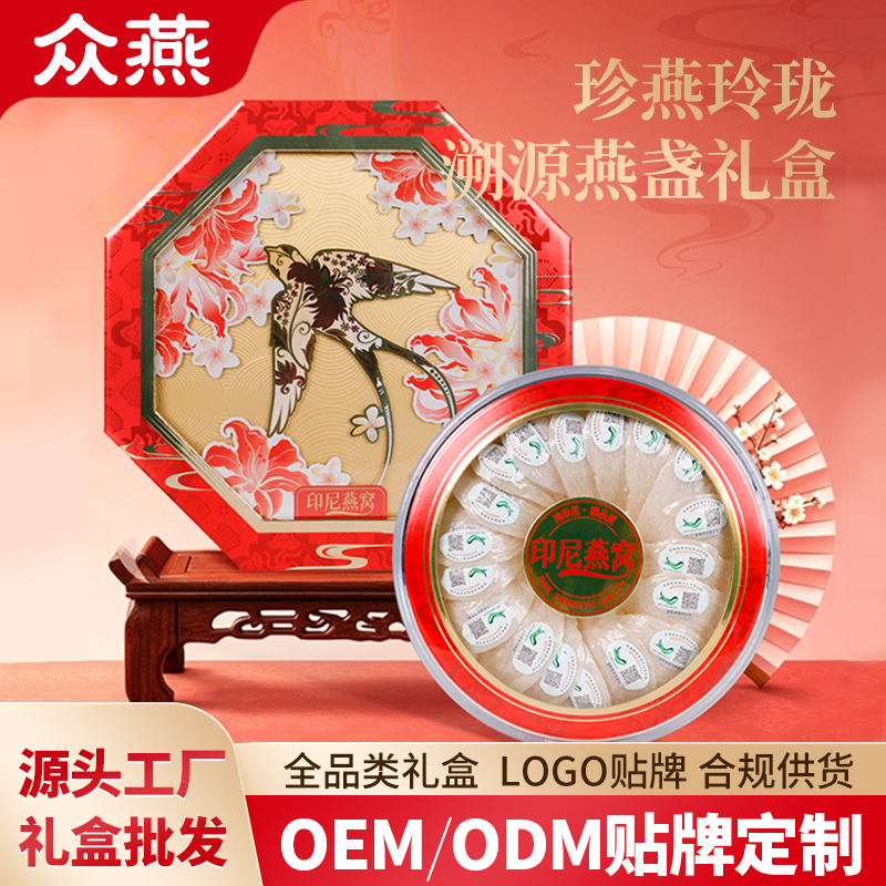 众燕