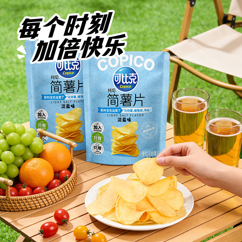 可比克简薯片