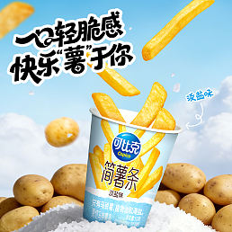 可比克简薯条