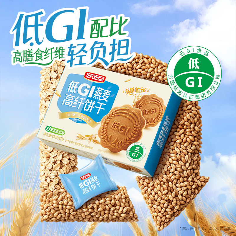 好吃点低IG高纤饼干