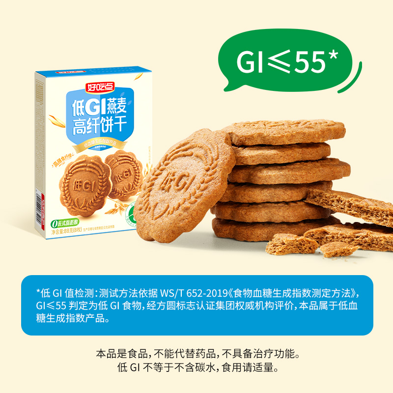 好吃点低IG高纤饼干