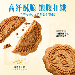 好吃点低IG高纤饼干