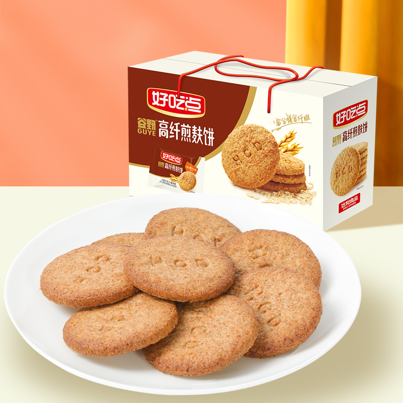 好吃点高纤粗粮饼