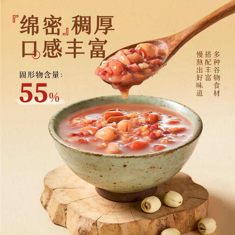 达利园八宝粥