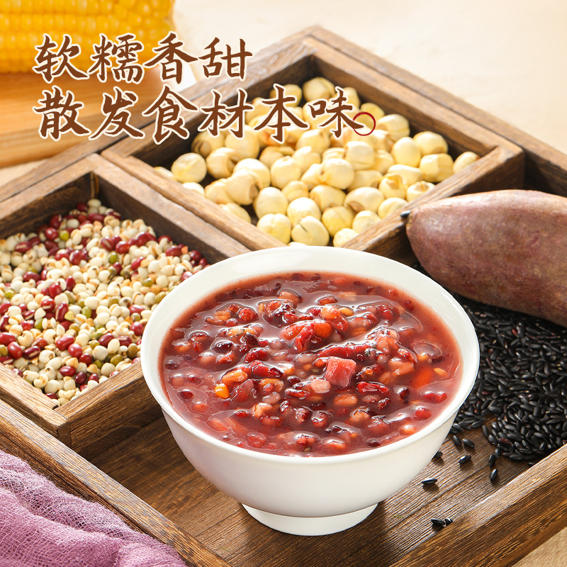 达利园又一餐黑米紫薯粥、红豆薏仁粥、玉米莲子粥