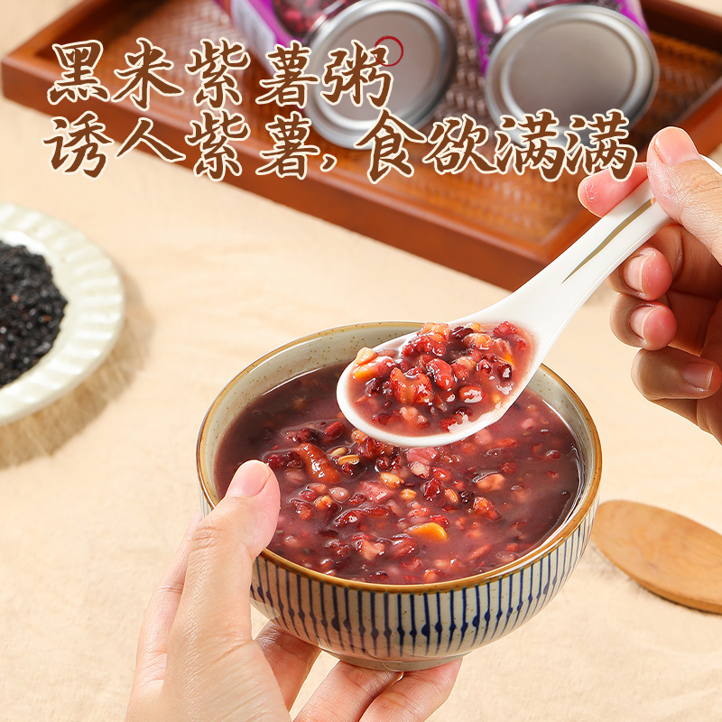 达利园又一餐黑米紫薯粥、红豆薏仁粥、玉米莲子粥