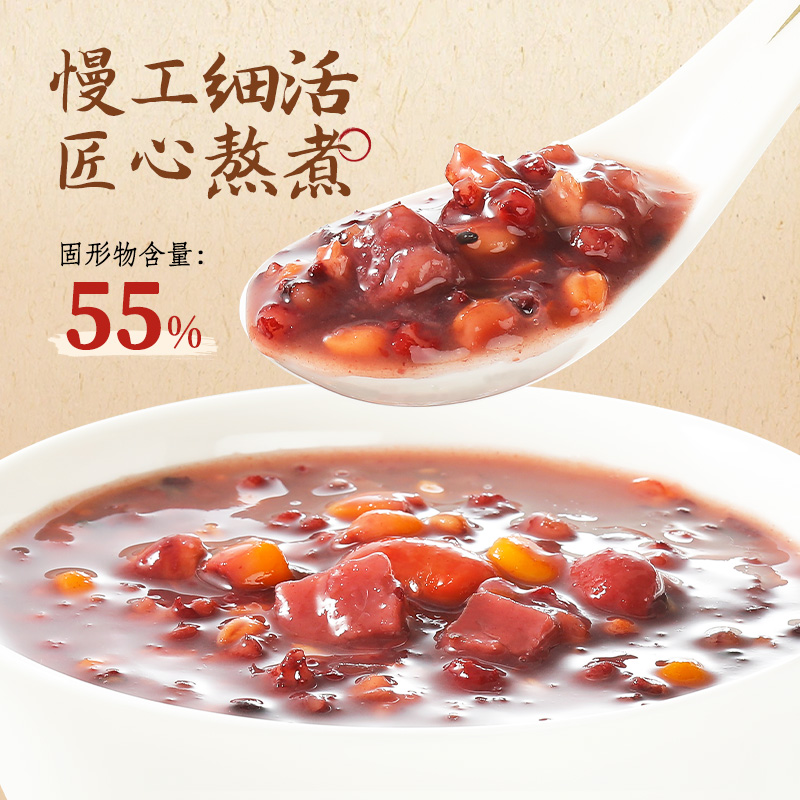 达利园又一餐黑米紫薯粥、红豆薏仁粥、玉米莲子粥