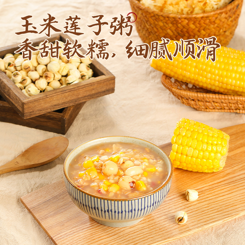 达利园又一餐黑米紫薯粥、红豆薏仁粥、玉米莲子粥