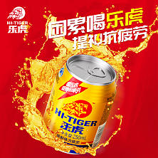 乐虎250ml