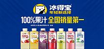 冰得宝椰子水