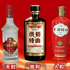 供销特曲旗舰店