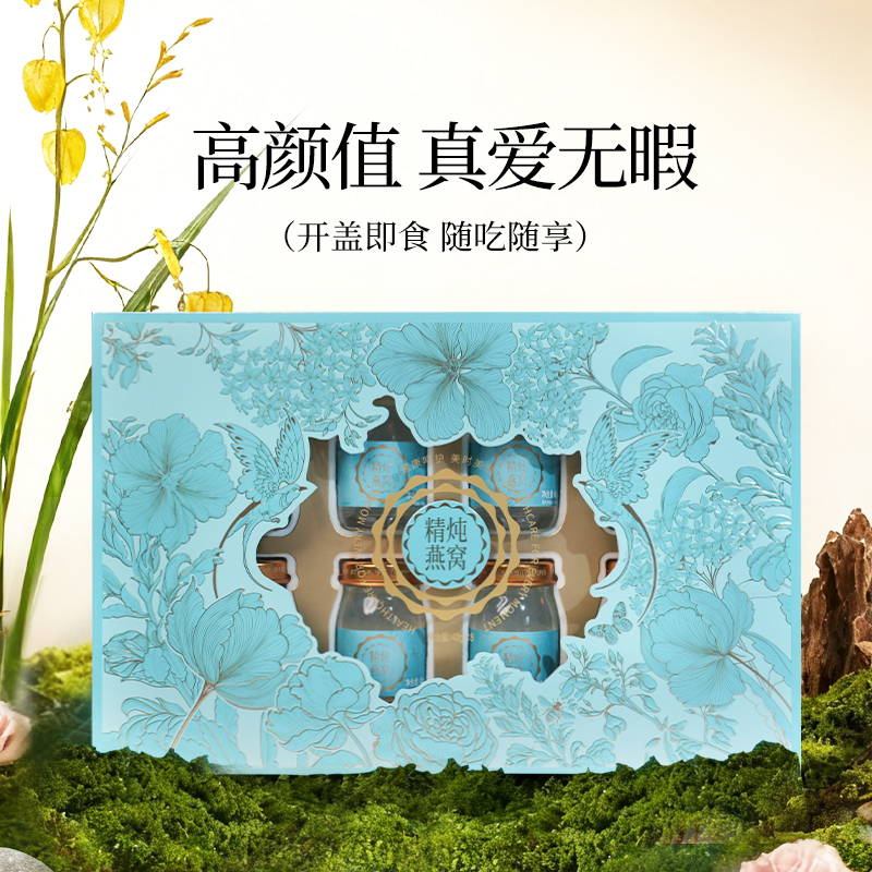 众燕