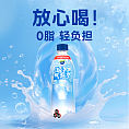 味动力益生菌维矿/轻乳气泡饮500mL*15瓶