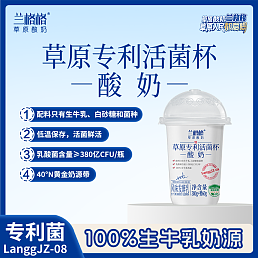 兰格格草原专利活菌杯380g