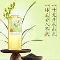 果子熟了兰花龙井（无糖茶）