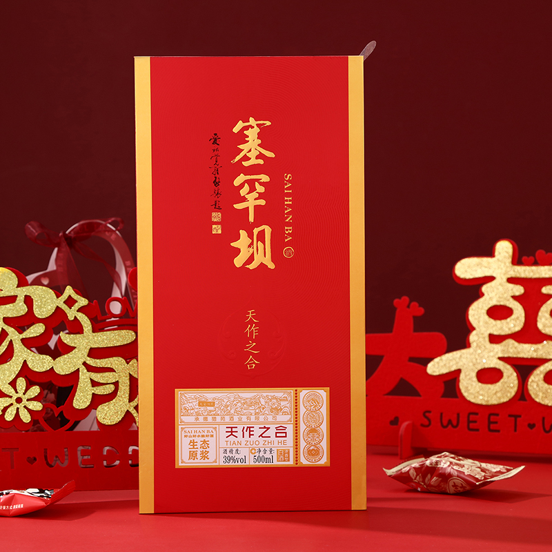 塞罕坝天作之合