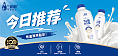 兰格格24菌补充瓶240g