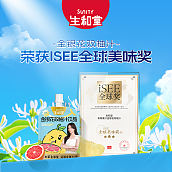 金银花双柚汁