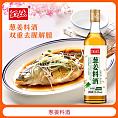 500ml好太太葱姜料酒